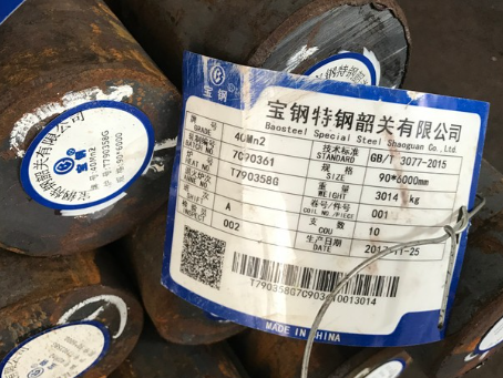 巴南40Mn2合金结构钢